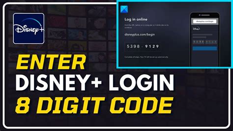 disney plus begin enter code