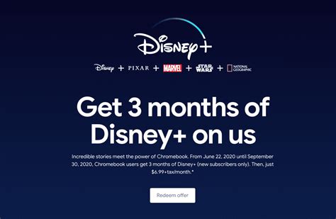 disney plus free trial