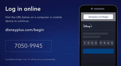 disney plus start code