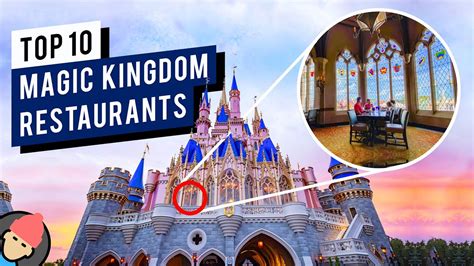 disney world magic kingdom best restaurants