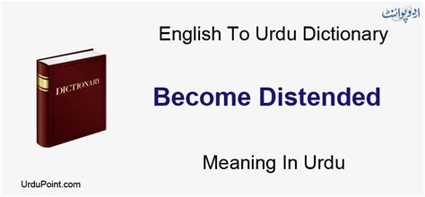 distended meaning in urdu