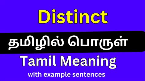 distinct meaning in tamil with example