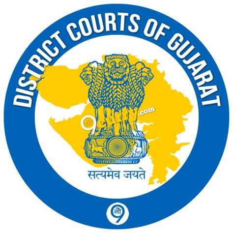 district court of gujarat