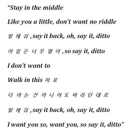 ditto lyrics new jeans song