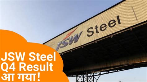 dividend of jsw steel