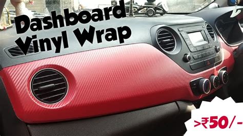diy vinyl wrap dashboard