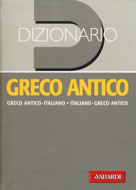 dizionario greco antico italiano online gratis
