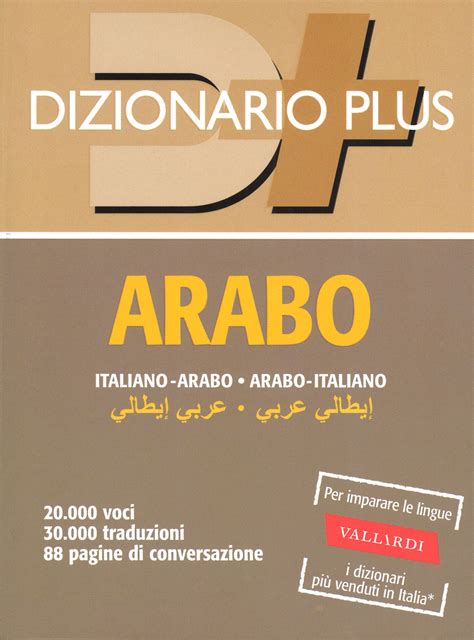 dizionario italiano arabo trascrizione