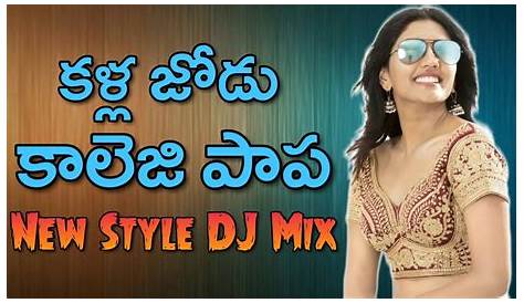 Dj Video Songs Download Telugu NewsWorld.In Mp3 2021