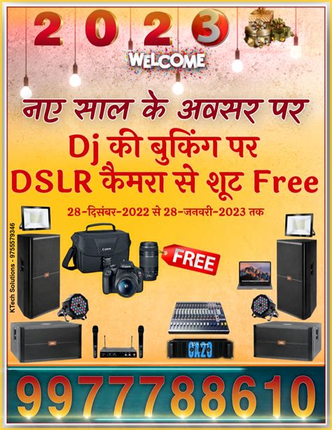 Dj Set Price Indore