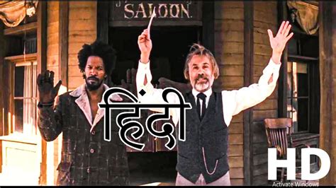 django unchained in hindi