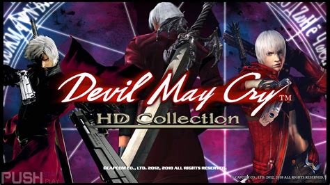 dmc hd