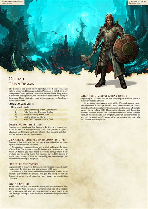 dnd beyond homebrew subclass