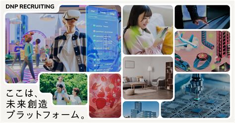 DNP Meaning Explained