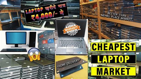 Do Computer Stores Buy Old Laptops
