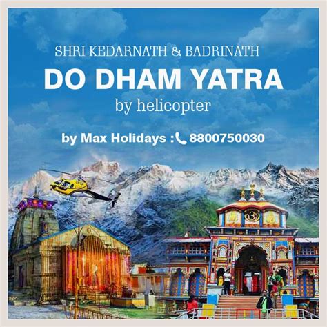 do dham yatra tour package