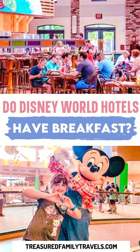 Do Disney Hotels Include Breakfast