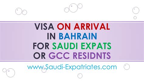 do gcc residents need visa for bahrain