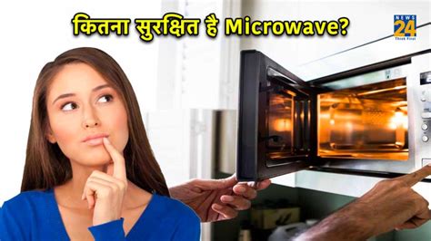 Do Microwaves Go Bad
