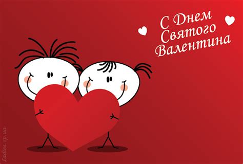 do they celebrate valentine's day in russia