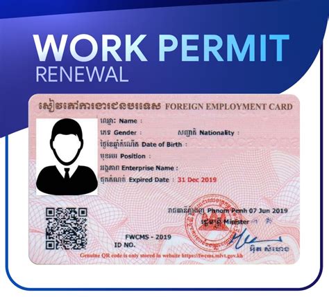 do you have to pay for a workers permit