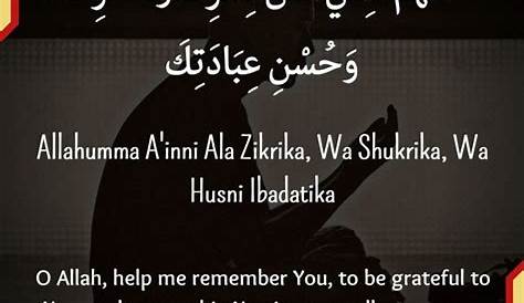 Allahumma A'inni Ala Zikrika Wa Shukrika Meaning In Urdu - Rabbana Duas