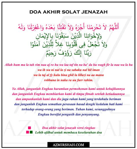 Doa Bacaan Sholat Jenazah Lengkap Pdf Jilbab Gallery