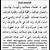 doa dhuha dan terjemahan malaysia pdf
