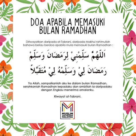 Doa Ramadhan Hari Kedua di 2020 Doa
