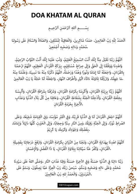 (PDF) Doa Khatam Al Quran Azli Matsiran Academia.edu