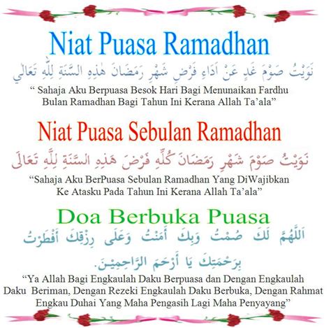Doa Niat Puasa Ramadhan Gallery Islami Terbaru