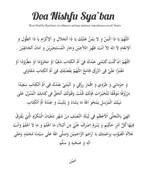 Doa Nisfu Syaban dan Artinya PDF. Download Teks Doa Malam Nisfu Syaban