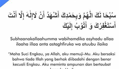 Doa Pembuka Tilawah Al--Qur'an - Majelis Ta'lim Almunawwarah