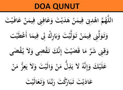 √ Bacaan Doa Qunut Subuh, Nazilah, Witir Lengkap Arab