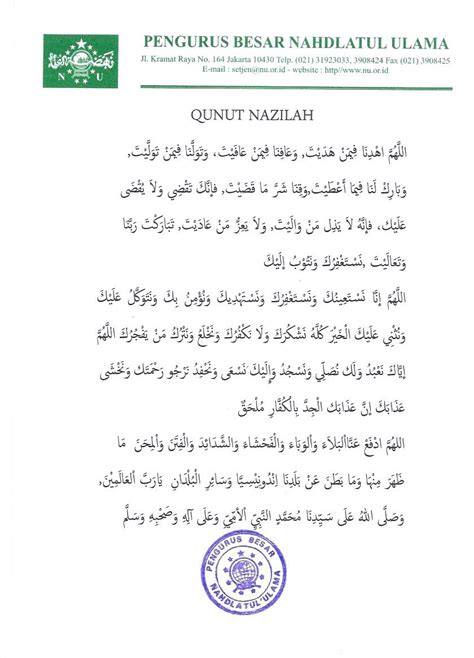 Doa Qunut Shalat Subuh Bacaan Bahasa Arab Arti Tata Cara