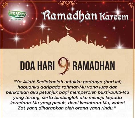 Doa Ramadhan Hari Ke9 sitename