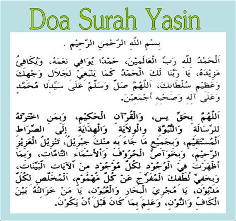 Doa Yasin, Adab & Kelebihan Membaca Surah Yasin • AKU ISLAM