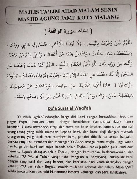 Doa Selepas Baca Surah Al Waqiah / Surat Tabarok Latin