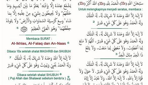 Urutan Wirid dan Dzikir, Bacaan Doa Sesudah Sholat Maghrib Bahasa Arab