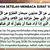 doa setelah membaca surat yasin arab