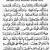 doa setelah sholat tarawih dan witir lengkap pdf
