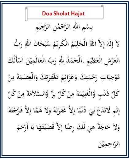 Doa Sholat Hajat (lengkap teks arablatin dan arti) YouTube