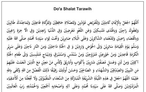 Doa Sholat Tarawih