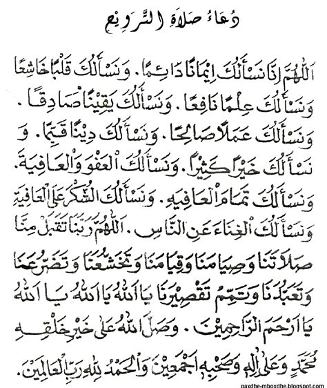 Bacaan Doa Bilal Sholat Tarawih dan Wiitir Lengkap