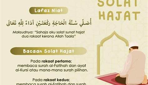 Ensiklopedia Muslim (موسوعة المسلم): Doa Solat Sunat Hajat