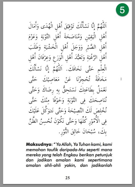 SOLAT SUNAT TASBIH (Panduan Lengkap Rumi) • AKU ISLAM