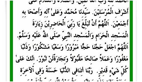 Doa untuk orang-orang yang bersilaturrahmi sepulang Haji atau Umrah