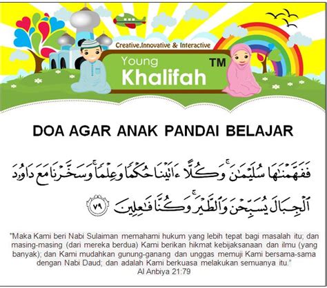 doa agar anak pandai belajar