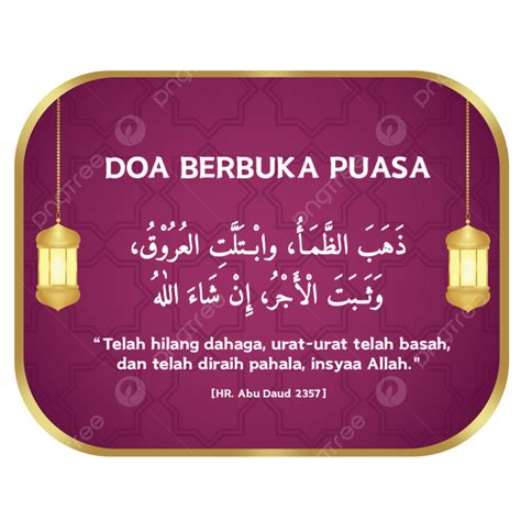 Doa Berpuasa Ramadhan