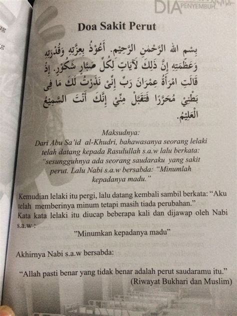 doa cegah cirit birit 2